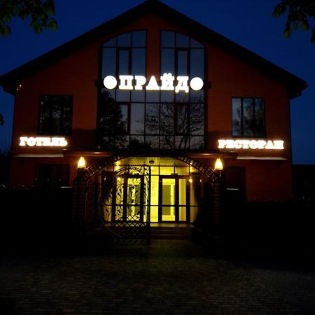 Hotel Pride Tarashcha Exterior foto
